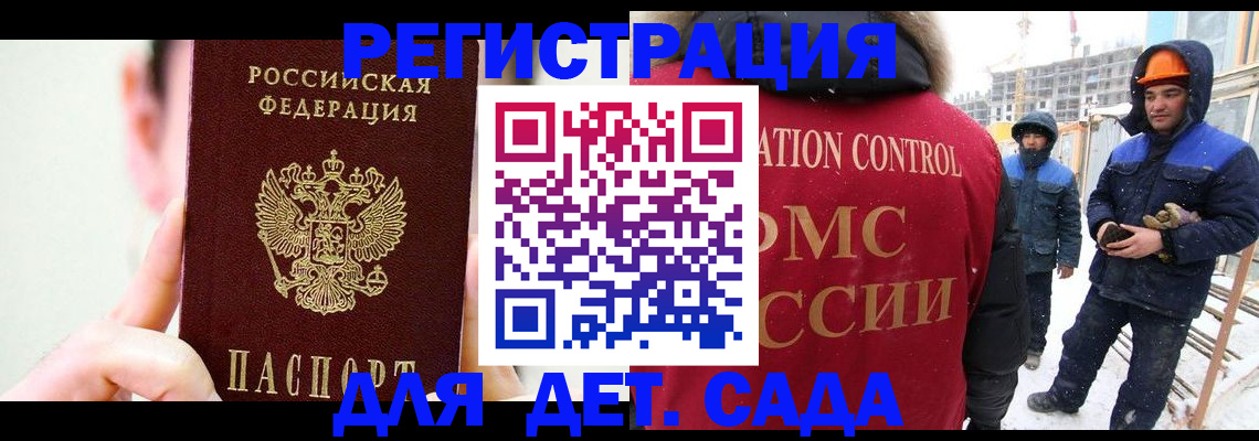 где прописаться в Вятских Полянах