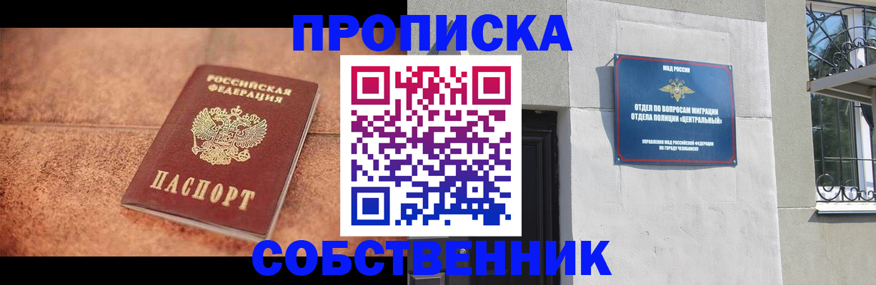 миграционный учет в Вятских Полянах