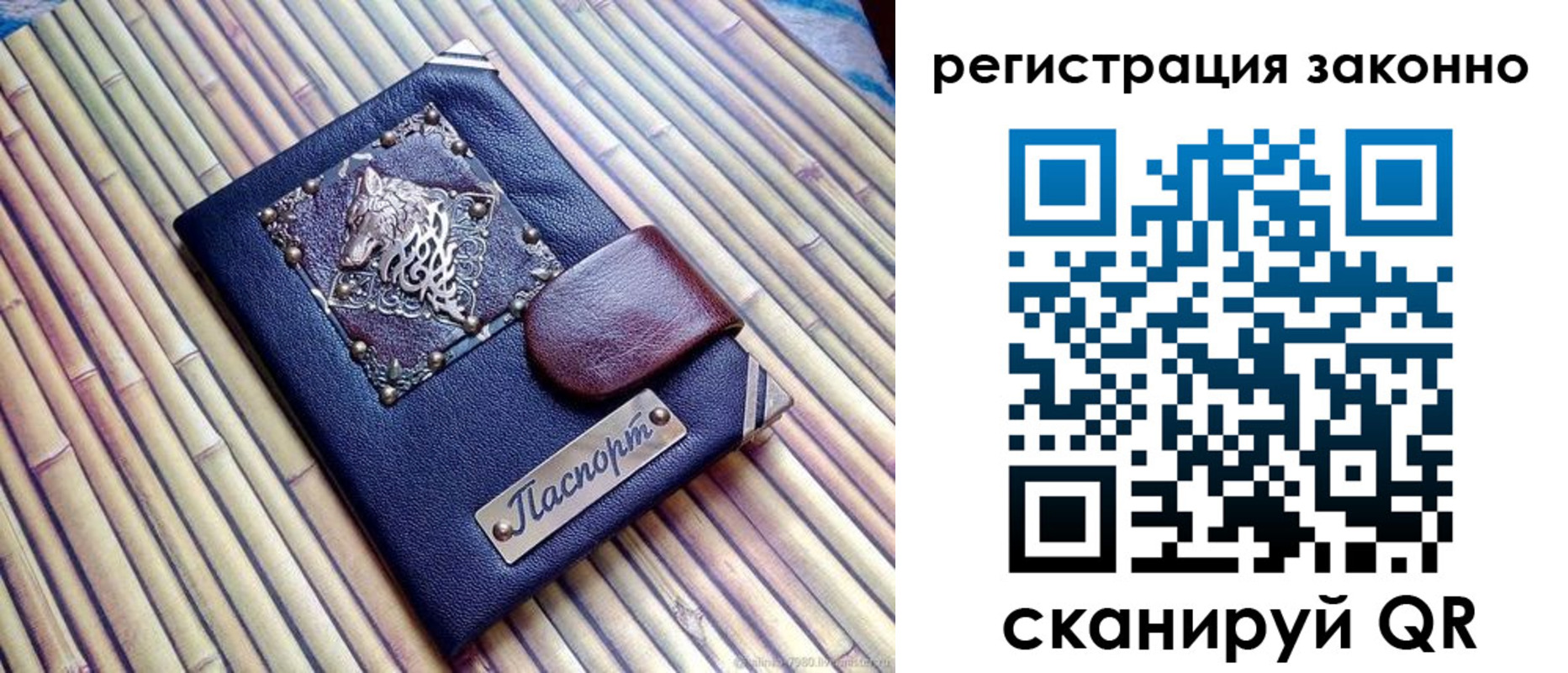 прописка в квартире в Вятских Полянах