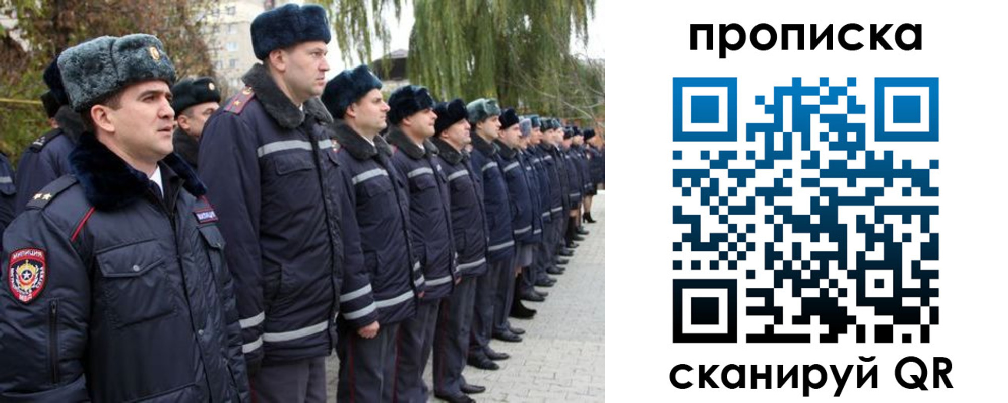временная регистрация адрес в Вятских Полянах