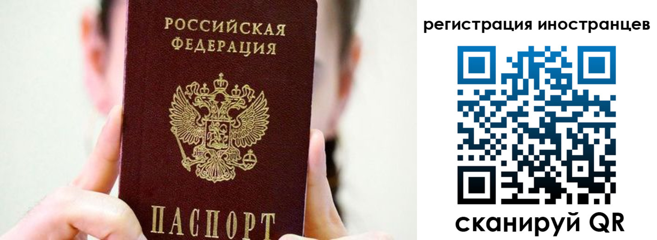 прописка штамп в Вятских Полянах
