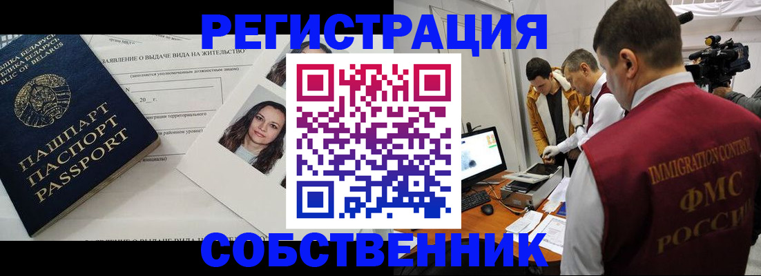 прописка поиск в Вятских Полянах